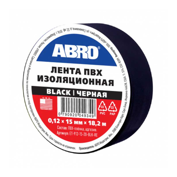 ET-912-15-20-BLK-RE