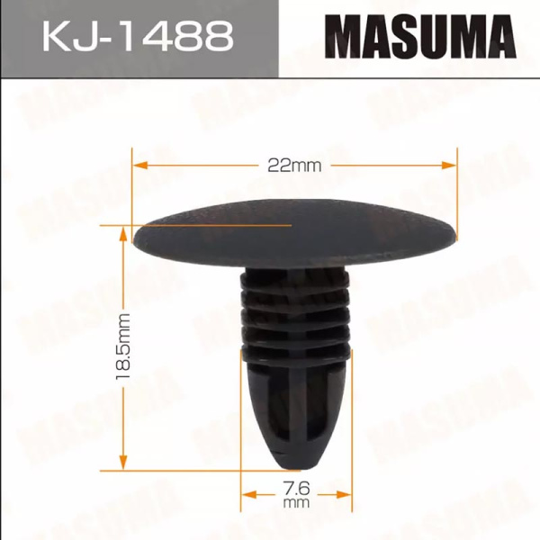 KJ-1488