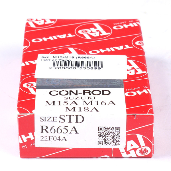 R665A