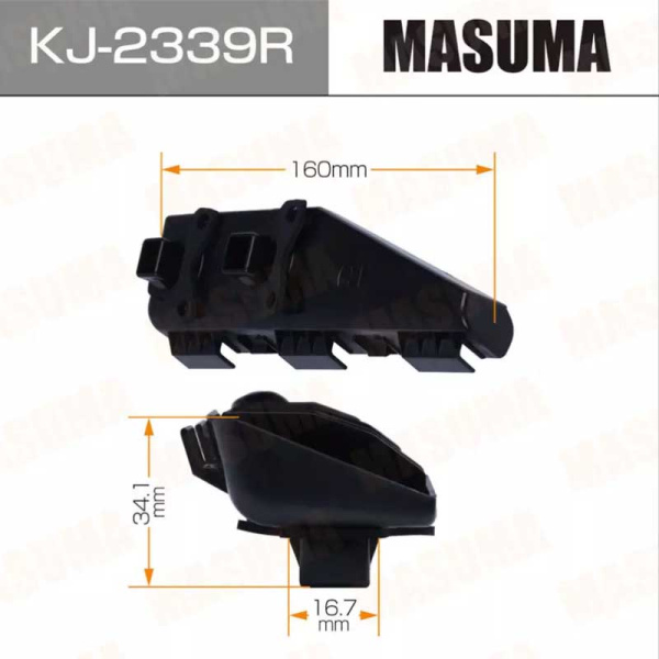 KJ-2339R