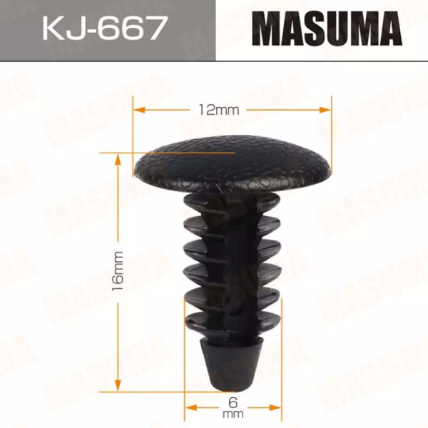 KJ-667