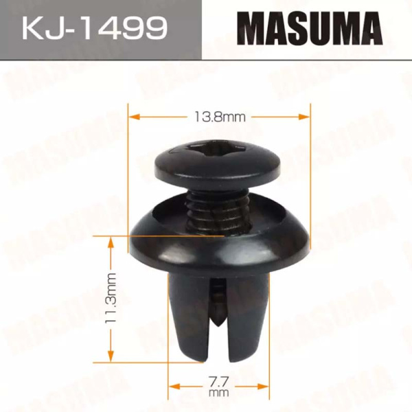 KJ-1499