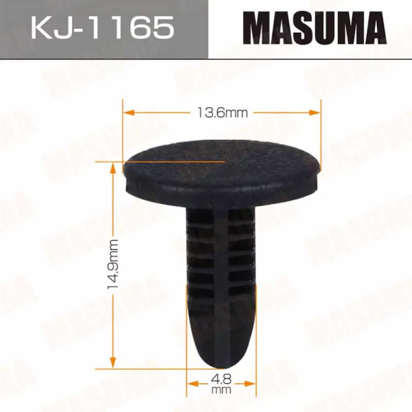 KJ-1165