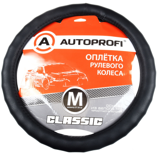 Оплётка M на руль (экокожа) черн. AP-1911 BK (M) (842647)