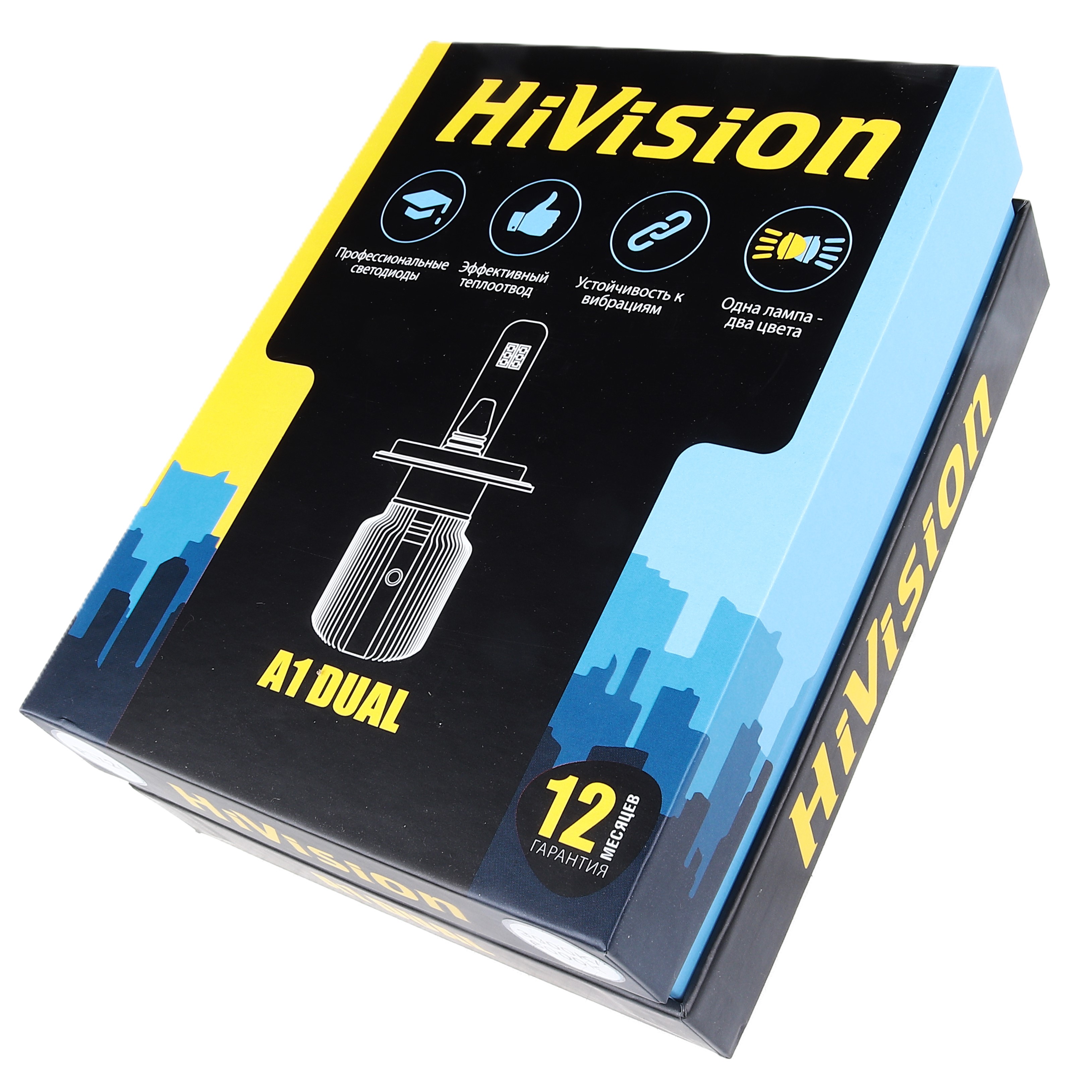 PSX26 6000K/3000K A1 DUAL (компл.)  HiVision Л0491 (003452)
