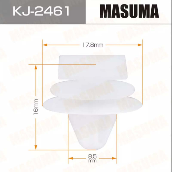 KJ-2461