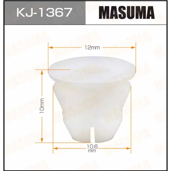KJ-1367