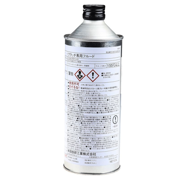 Жидкость для гидропровода сцепления (04370-5P8-305)  0,5л Honda