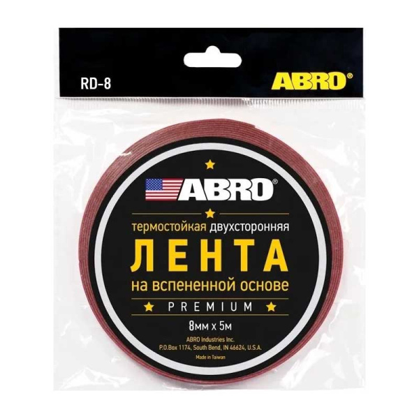 RD-8mm-5M