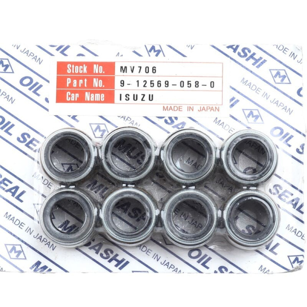 мск. MV706 9-12569-058-0 (8шт) Musashi