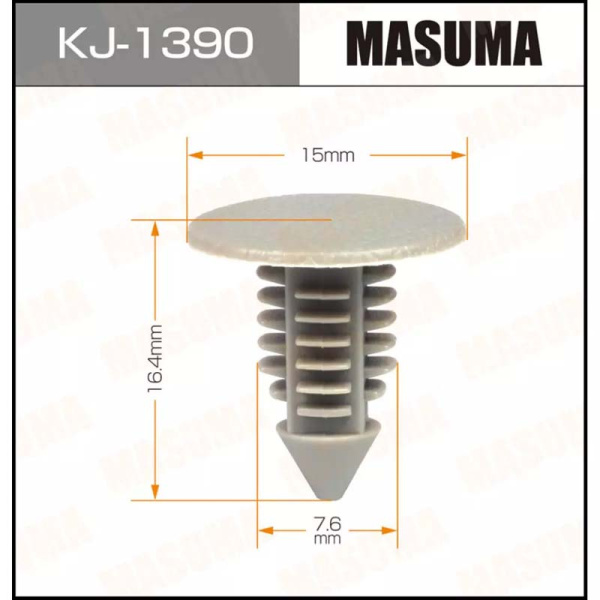KJ-1390