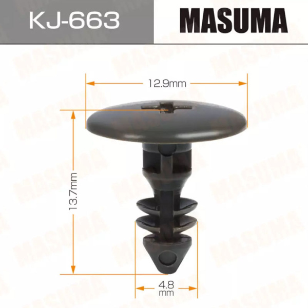 KJ-663