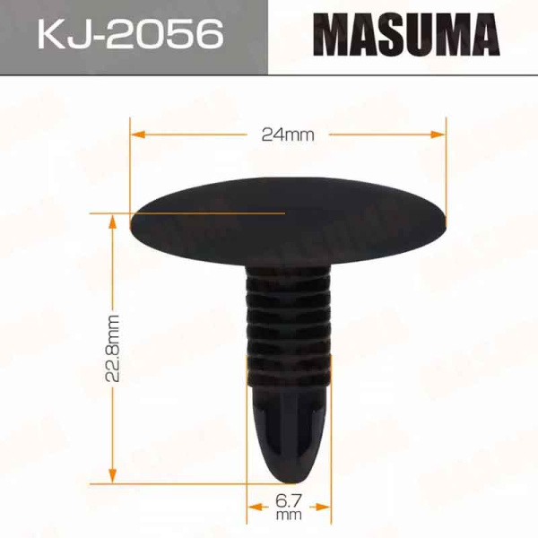 KJ-2056
