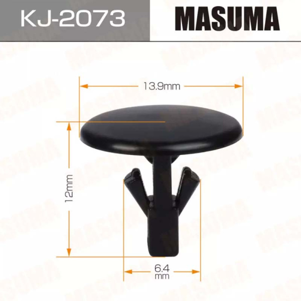 KJ-2073