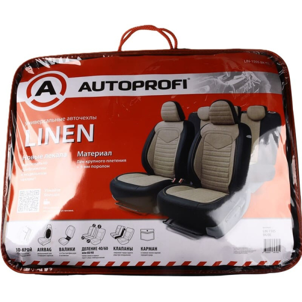 Чехлы LINEN (лён крупного плетения) M (15шт) LIN-1505 BK/BE