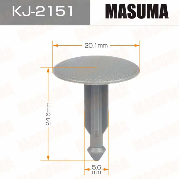 KJ-2151