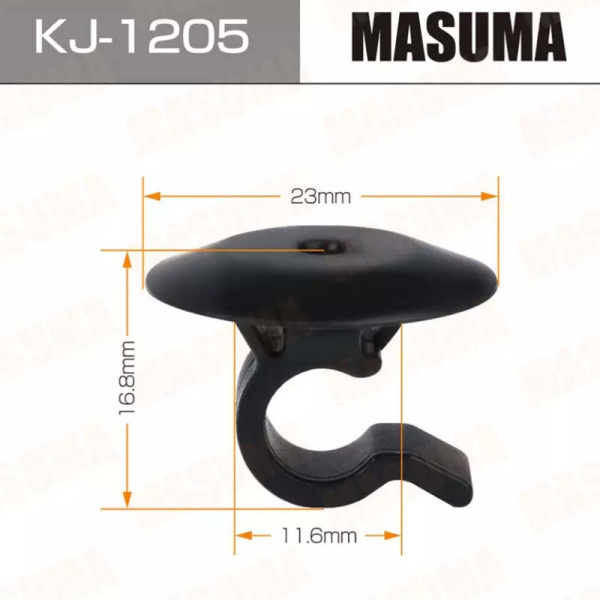 KJ-1205
