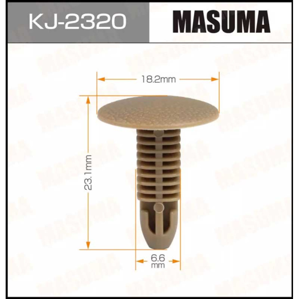 KJ-2320