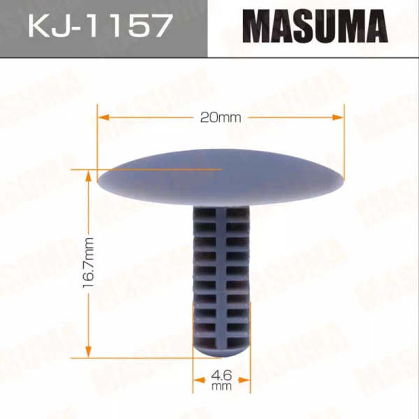 KJ-1157