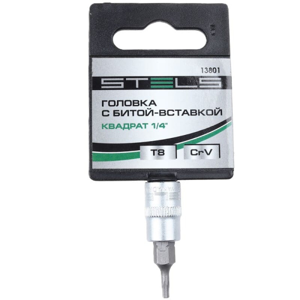 Головка с битой вставкой T8 , квадрат 1/4" (13801) Stels