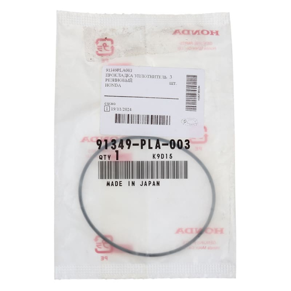 91349-PLA-003