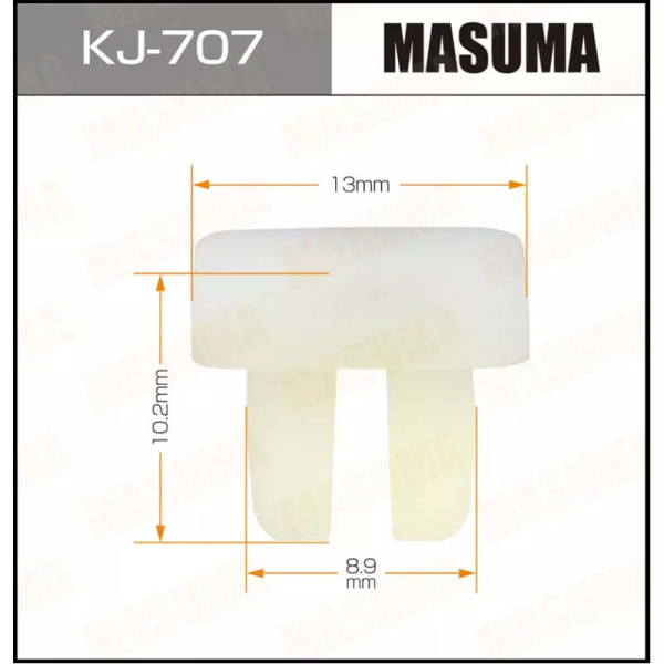 KJ-707