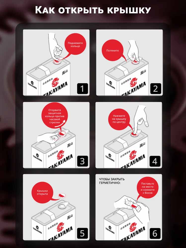 Масло 5W30 GF-6A SP TAKAYAMA Adaptec 4л