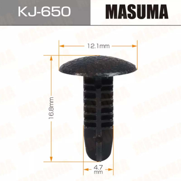 KJ-650