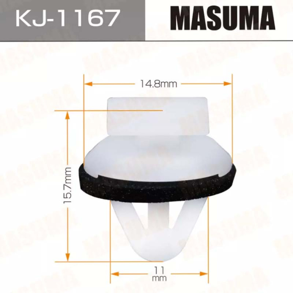KJ-1167