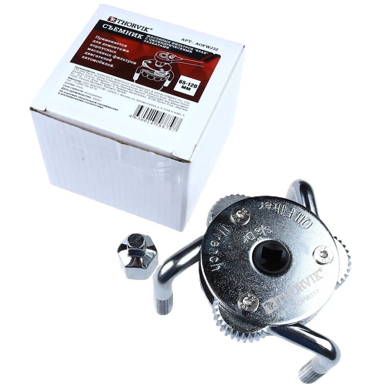 Фильтросъемник 