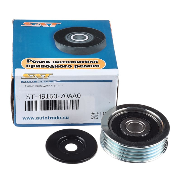 ST-49160-70AA0