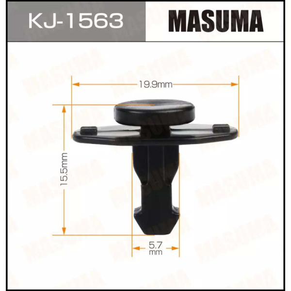 KJ-1563