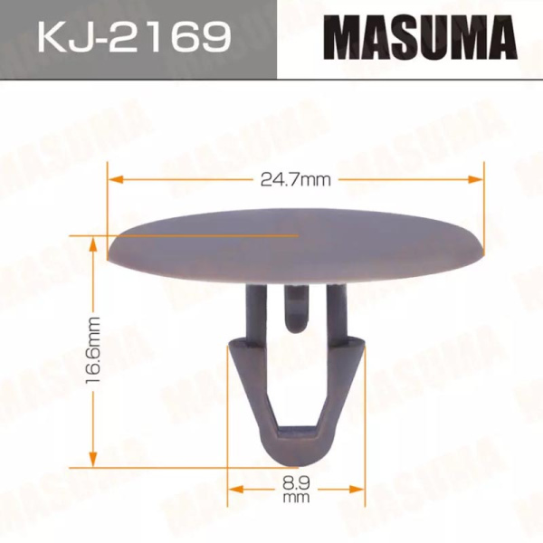 KJ-2169