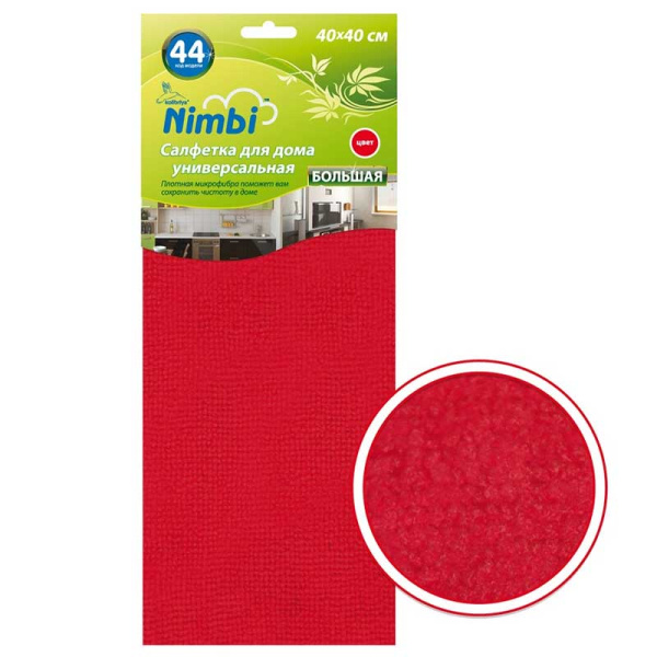 Nim-0549.red