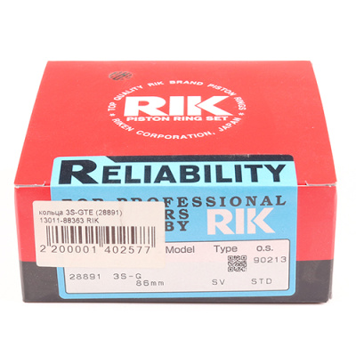 13011-88363 RIK