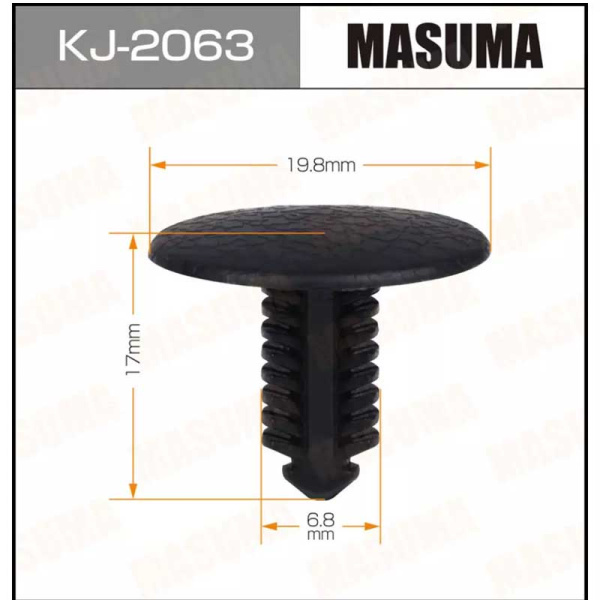 KJ-2063