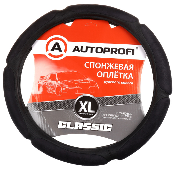 Оплетка на руль Classic (экокожа) черн. SP-5016L BK/BK (XL) Autoprofi
