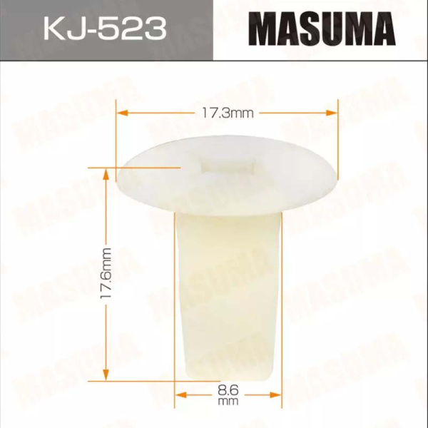 KJ-523
