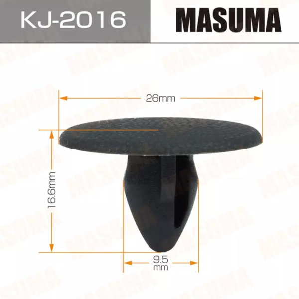 KJ-2016