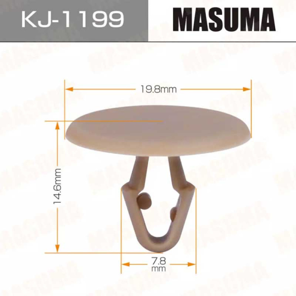 KJ-1199