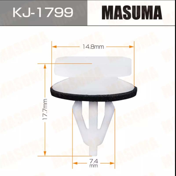 KJ-1799