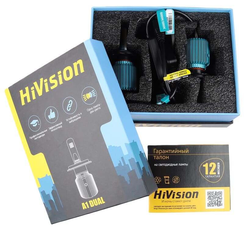 H7 6000K/3000K A1 DUAL (компл.)  HiVision Л0493 (003414)