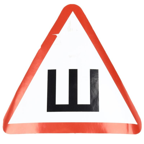 Наклейка треуг. 