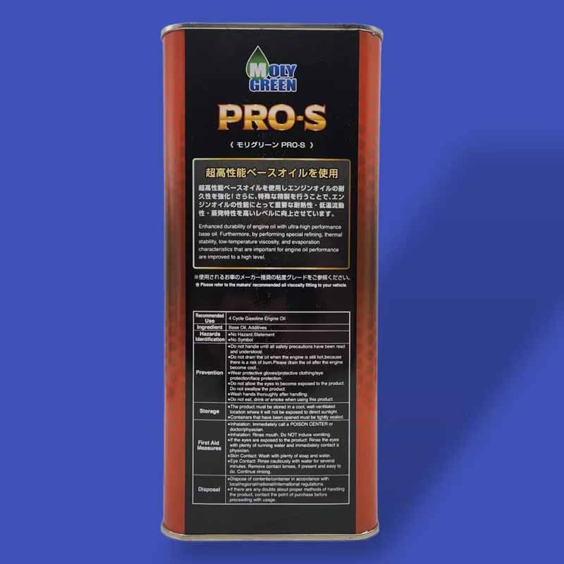 Масло 5W30 SP MOLY Green PRO S 4л GF-6