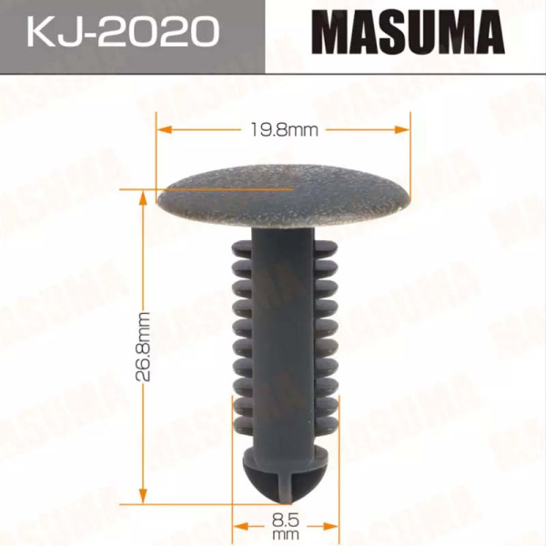 KJ-2020