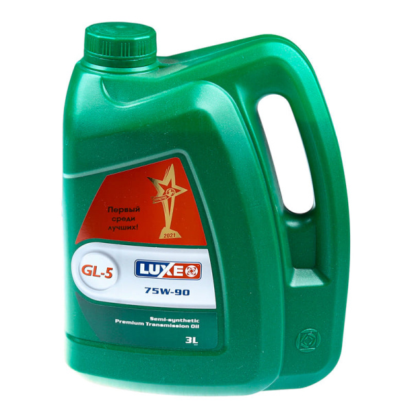 Масло трансмиссионное 75W90 GL-5 полусинтетическое 3л LUXE (39504/011392)