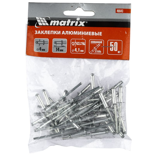 Заклепки, 4,0х14мм (40643)  (к-т 50шт) Matrix