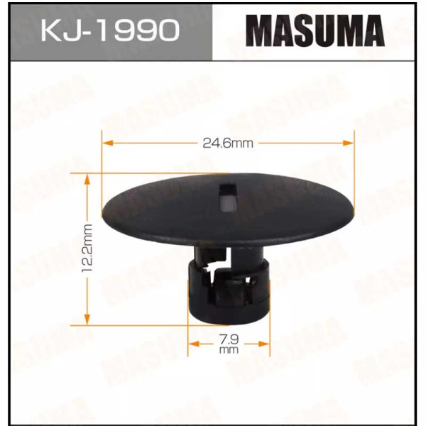 KJ-1990