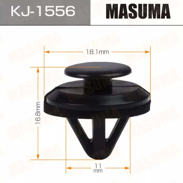 KJ-1556