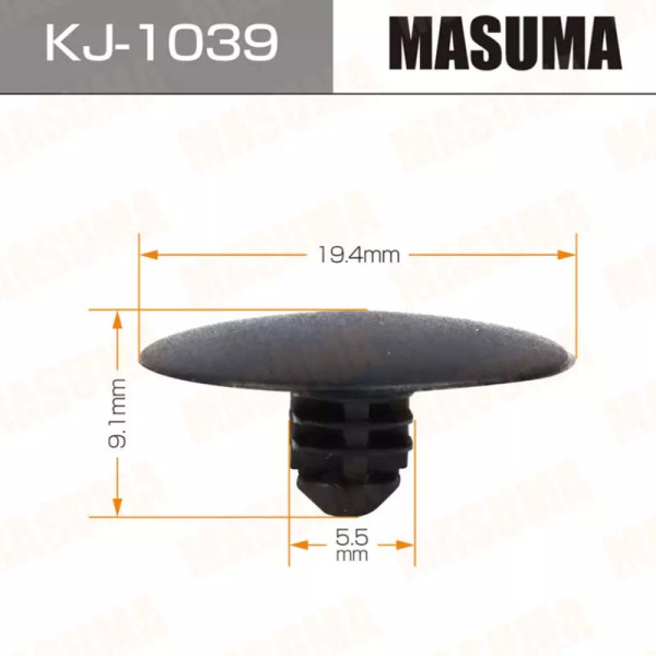 KJ-1039